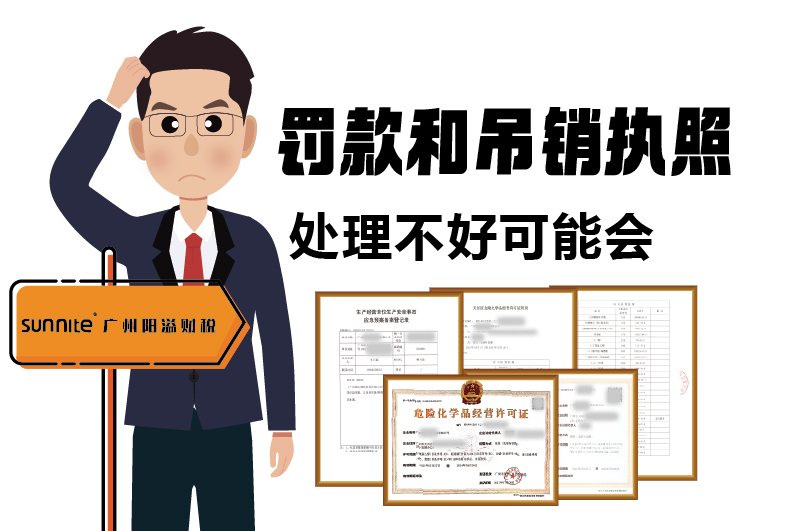 ?；C的有效期、品名、地址變更的問題